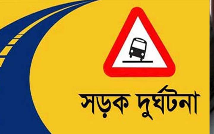 ট্রাক উলটে চালকের মৃত্যু